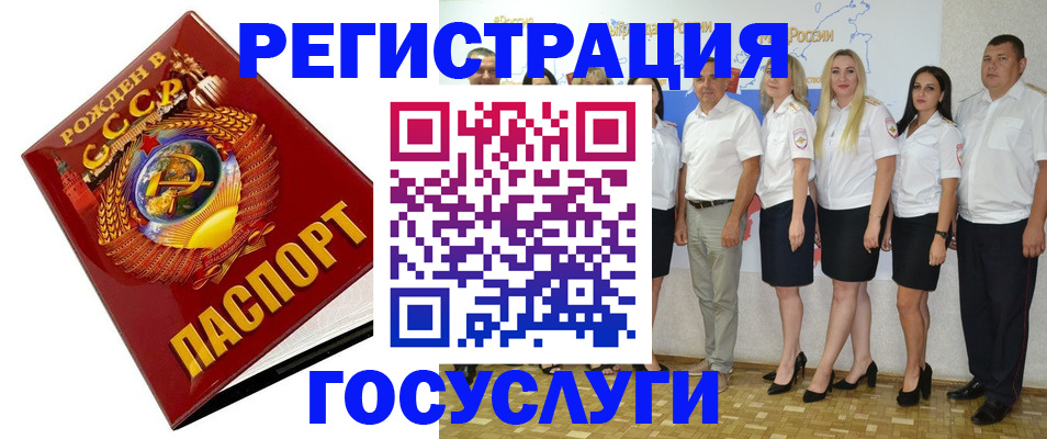 найти адрес прописки в Кызыле